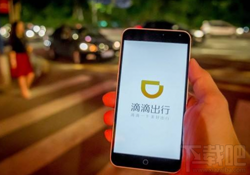 滴滴快车分时计价怎么算的？滴滴出行2017新计费标准是什么？