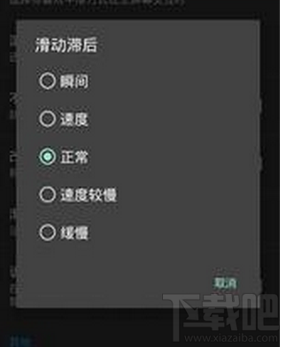video live wellpaper free锁屏无显示怎么办