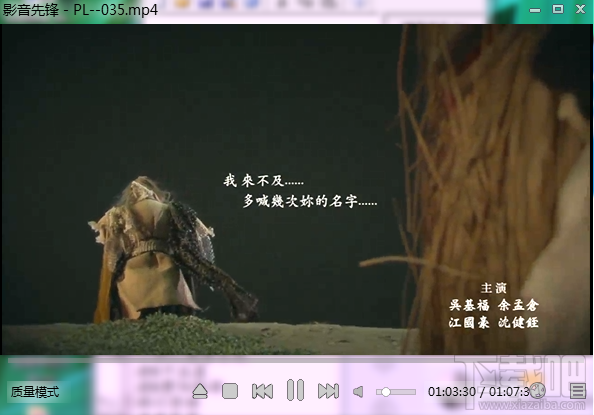 夜色快憣怎么样?夜色快憣官方使用观看教程