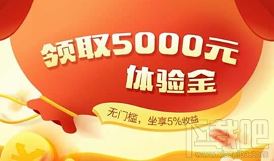 暴风金融快活宝是什么？