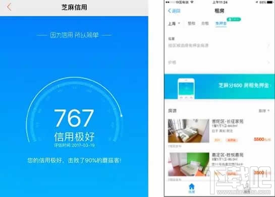 蘑菇租房怎么免押金租房？支付宝蘑菇租房怎么免押金租房