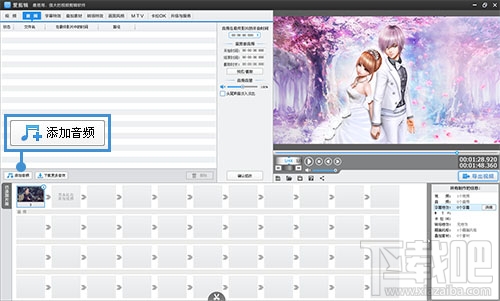 鬼畜视频怎么做 鬼畜视频制作教程