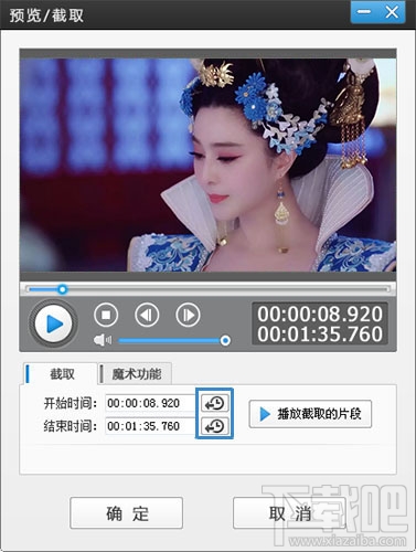 鬼畜视频怎么做 鬼畜视频制作教程