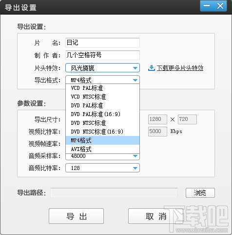鬼畜视频怎么做 鬼畜视频制作教程