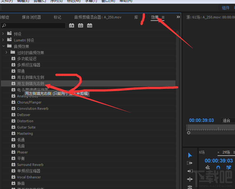 premiere声音大小如何调节