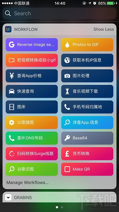 workflow中文语言怎么设置