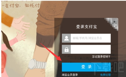 蚂蚁花呗怎么分期还款？