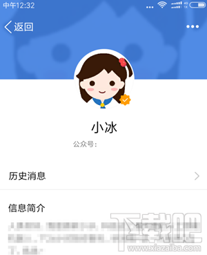 怎么把QQ小冰加进群