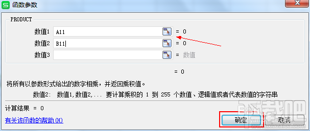 WPS表格怎么计算多个数的乘积?WPS表格计算多个数的乘积教程
