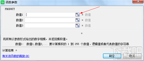 WPS表格怎么计算多个数的乘积?WPS表格计算多个数的乘积教程