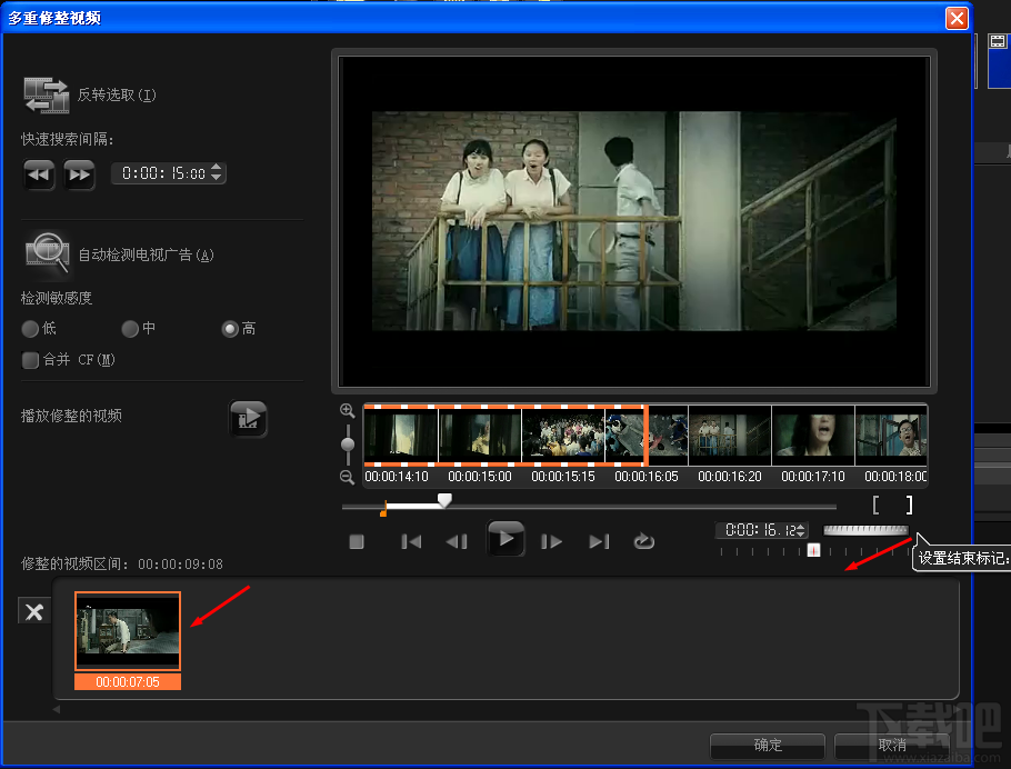 会声会影截取视频片段如何精确标记