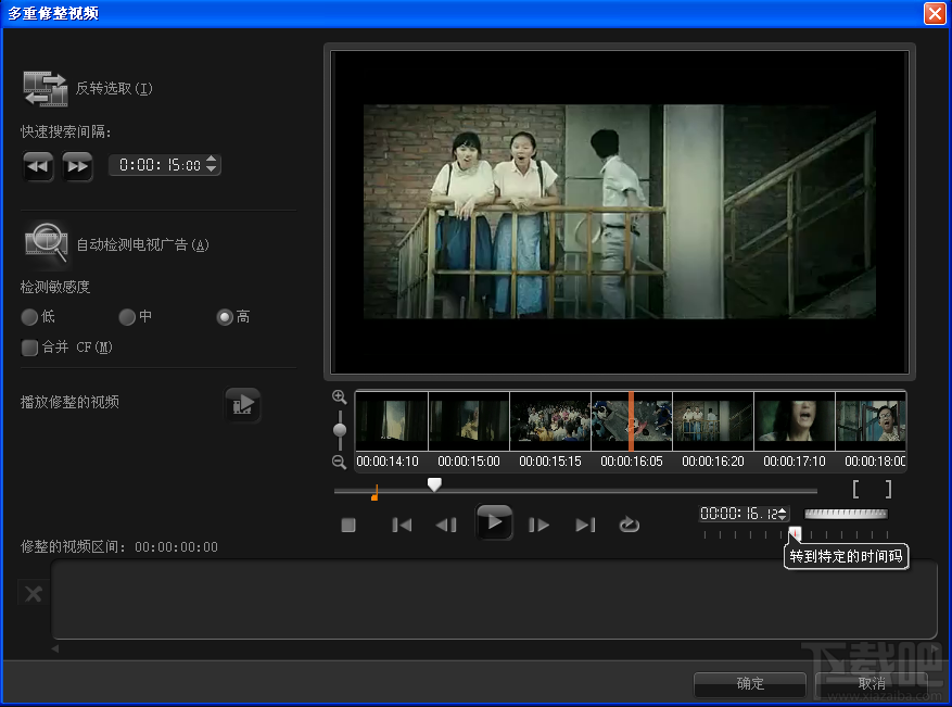 会声会影截取视频片段如何精确标记