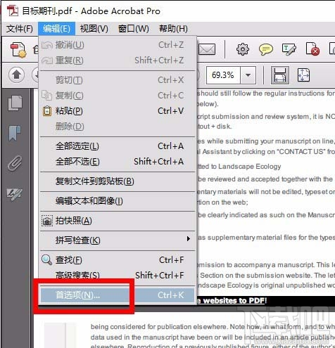Acrobat PDF编辑器单页视图模式如何开启