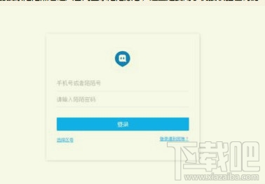 陌陌电脑版怎么使用直播？