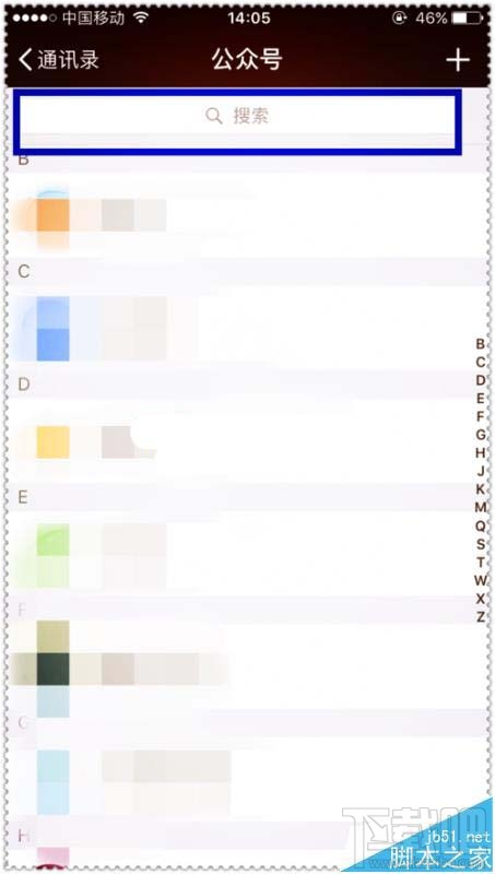 怎么用微信公众号给电信宽带缴费