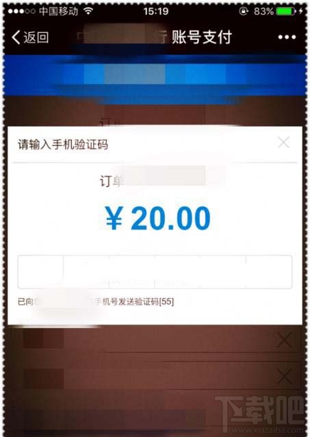 怎么用微信公众号给电信宽带缴费