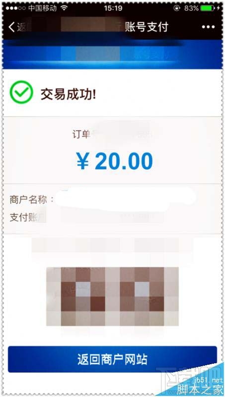 怎么用微信公众号给电信宽带缴费