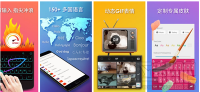 哪个输入法emoji表情最全?