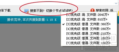 超凡搜片神器怎么搜索电影资源？