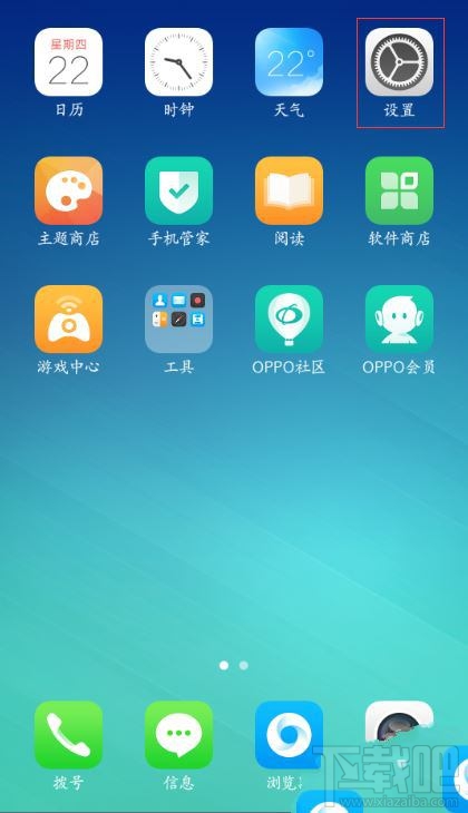 OPPO手机为什么自动生成“QQPIM客服”联系人