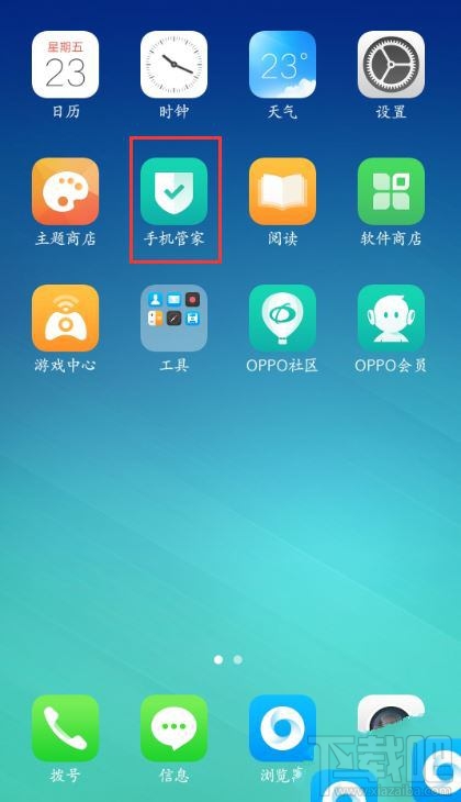 OPPO手机为什么自动生成“QQPIM客服”联系人