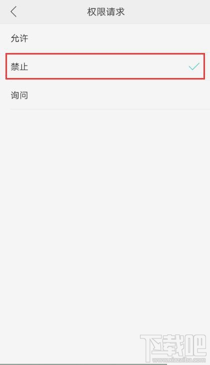 OPPO手机为什么自动生成“QQPIM客服”联系人