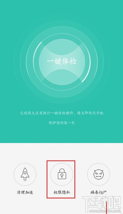 OPPO手机为什么自动生成“QQPIM客服”联系人