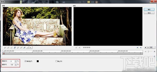 会声会影分割滑动效果电子相册如何制作