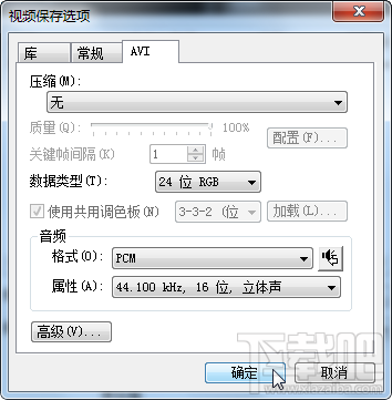会声会影批量转换视频怎么操作
