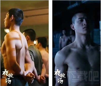 淘宝夜操场在哪怎么看？