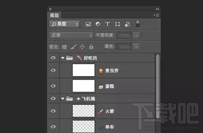 ps如何添加emoji表情？ps添加emoji表情图文教程