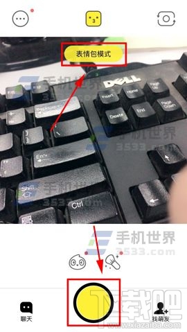 Faceu激萌GIF表情包拍摄怎么开启