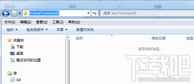 TortoiseGit使用方法