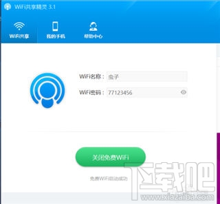 wifi共享精灵电脑连不上怎么办?