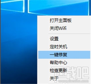wifi共享精灵电脑连不上怎么办?