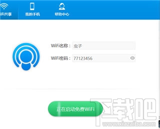 wifi共享精灵电脑连不上怎么办?