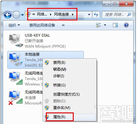 wifi共享精灵怎么启动不了?