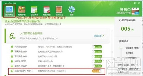 wifi共享精灵怎么启动不了?