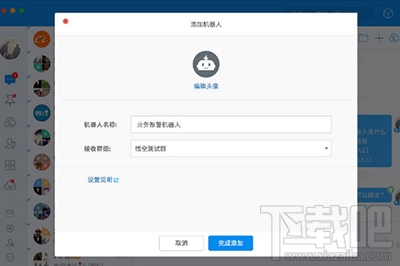 钉钉机器人有什么功能