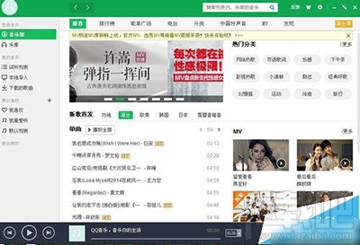 QQ音乐播放音乐时断断续续怎么解决？