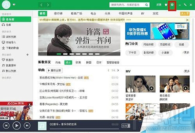 QQ音乐播放音乐时断断续续怎么解决？