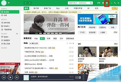QQ音乐播放音乐时断断续续怎么解决？