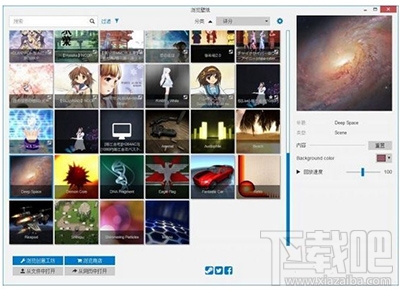 Wallpaper Engine怎么删除自带壁纸