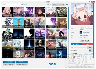 Wallpaper Engine怎么删除自带壁纸