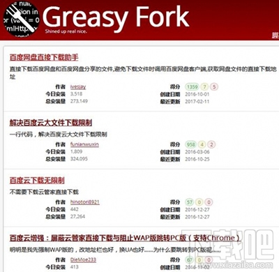 怎么用百度网盘直接下载助手直接百度网盘下载？