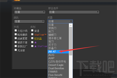 steam社区怎么购买csgo道具
