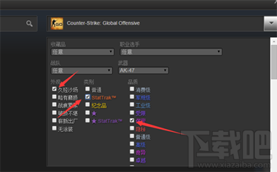 steam社区怎么购买csgo道具