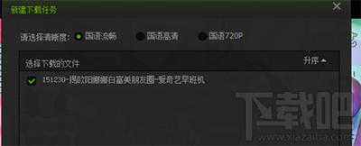 爱奇艺视频qsv怎么转换成mp4？