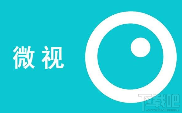 微视停止运营了吗？微视为什么会被关闭？