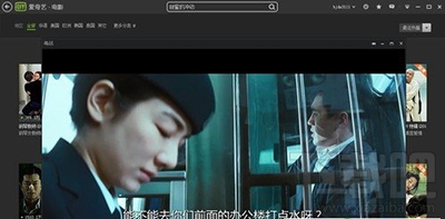 爱奇艺看高清影片怎么设置？